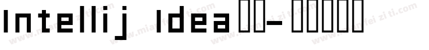 Intellij Idea字体字体转换